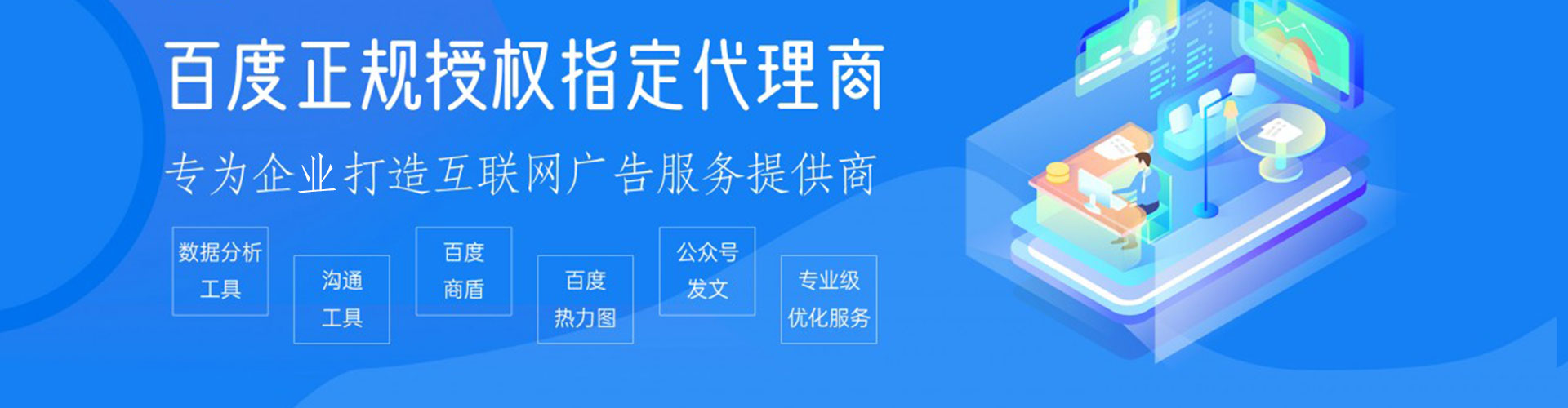 高县头条信息流